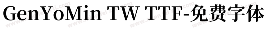 GenYoMin TW TTF字体转换